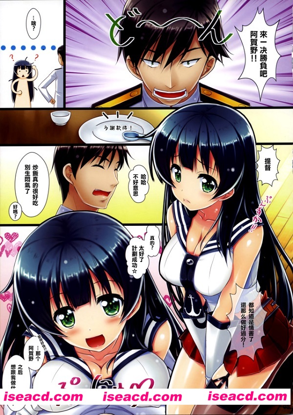 [榊MAKI][漫画]【白木の小部屋】[全收录][汉化][百度盘]