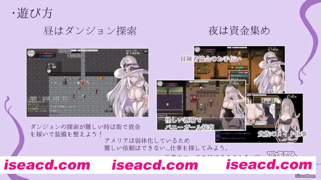 图片[2]-【日式RPG/AI汉化/肉鸽】艾米莉亚与触手和涩涩陷阱地牢 Ver1.13 AI汉化版【1G/新作】-嘤嘤怪之家