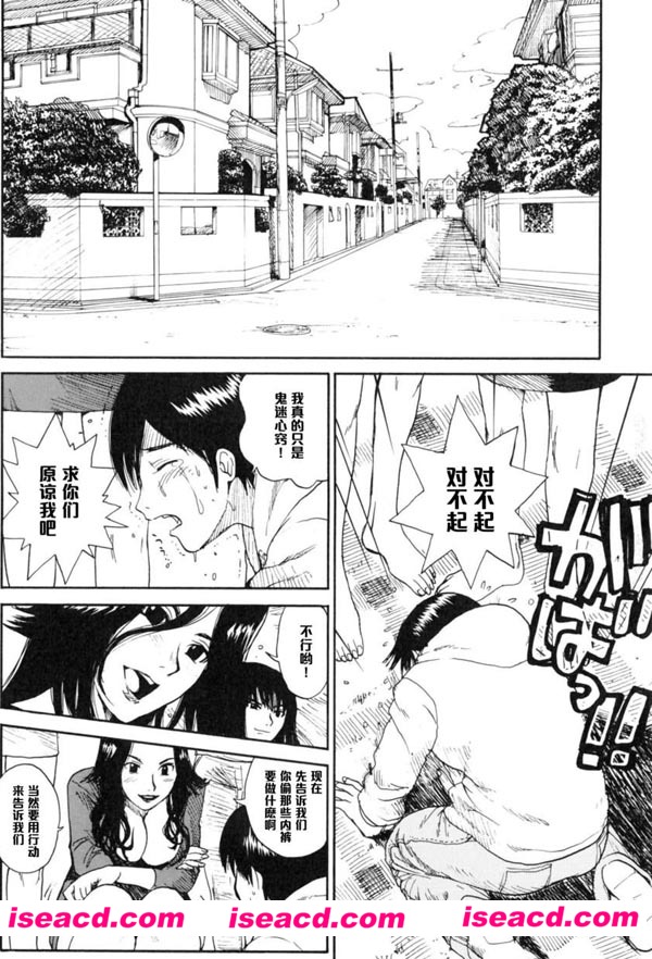 [上月まんまる][漫画]【HAPPY SLOW LIFE…】[全收录][汉化][百度盘]