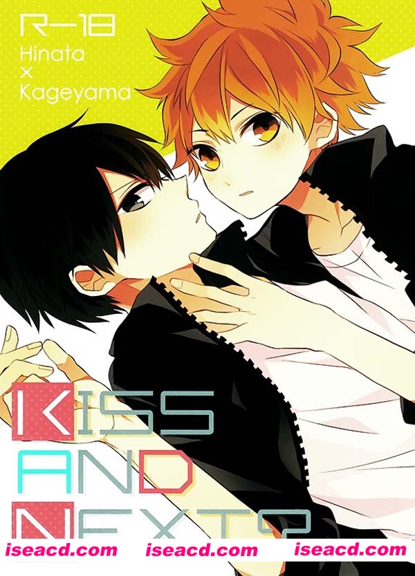{排球！！日向x影山}[漫画][Nanahoshi][KISS AND NEXT][全收录][完结][百度云][汉化][百度盘]