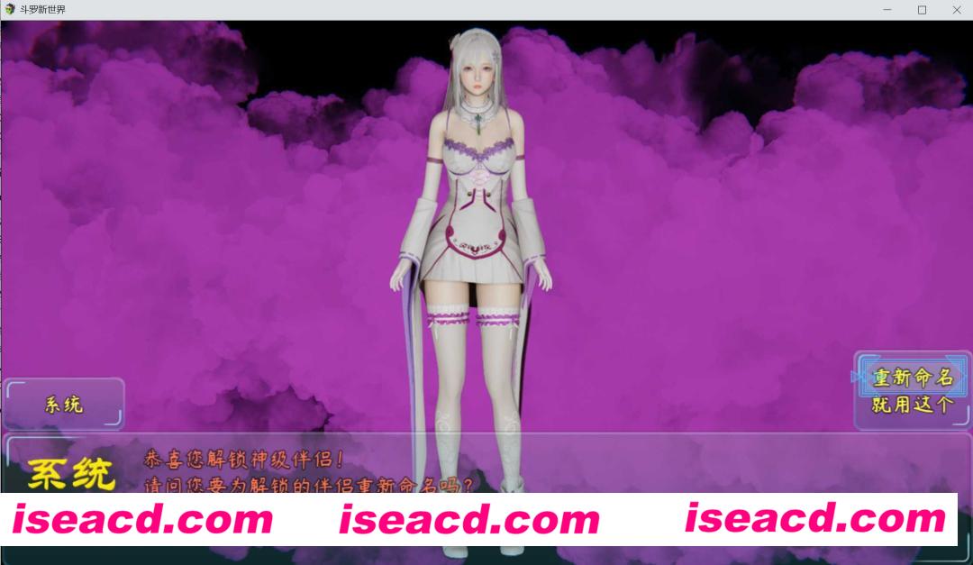 图片[2]-【国产RPG/中文/PC+安卓/步兵】斗罗大陆-新世界 唐神王艹各种二次元老婆 新春版 官中步兵【25G/CV】-嘤嘤怪之家