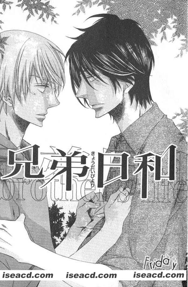 [ぢゅん子][漫画]【少年黑板擦】[全收录][完结][汉化][百度盘]][汉化][百度盘]