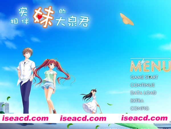 [ALcotハニカム][实妹相伴的大泉君][动作冒险ACT] [文字冒险] [PC游戏][中文硬盘版][1.08GB]