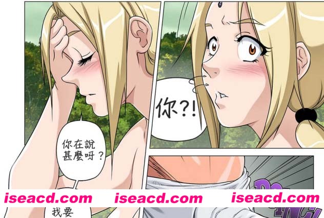 【火影忍者-温泉大战(1)】[漫画][汉化][百度盘]