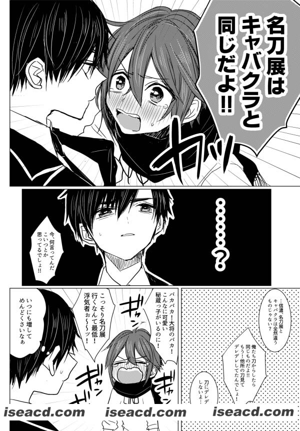 232152jky4dyddraayaoo6.jpg 232152jky4dyddraayaoo6.jpg