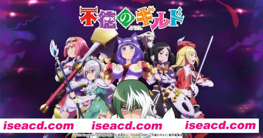 图片[5]-【完结番剧/中字/完全无修】不道德工会 全集完结中字版[完全无修正AT-X版]【4.5G】-嘤嘤怪之家