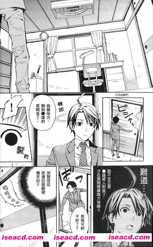 092550ivhc5xdjieyiuch2.jpg 092550ivhc5xdjieyiuch2.jpg