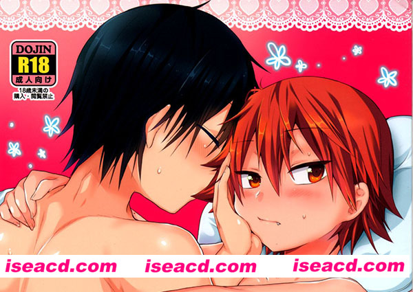 [ミツヤヨーグル (双葉841)] [漫画]【限界♥同棲生活 (弱虫ペダル)】[未汉化] [百度盘]