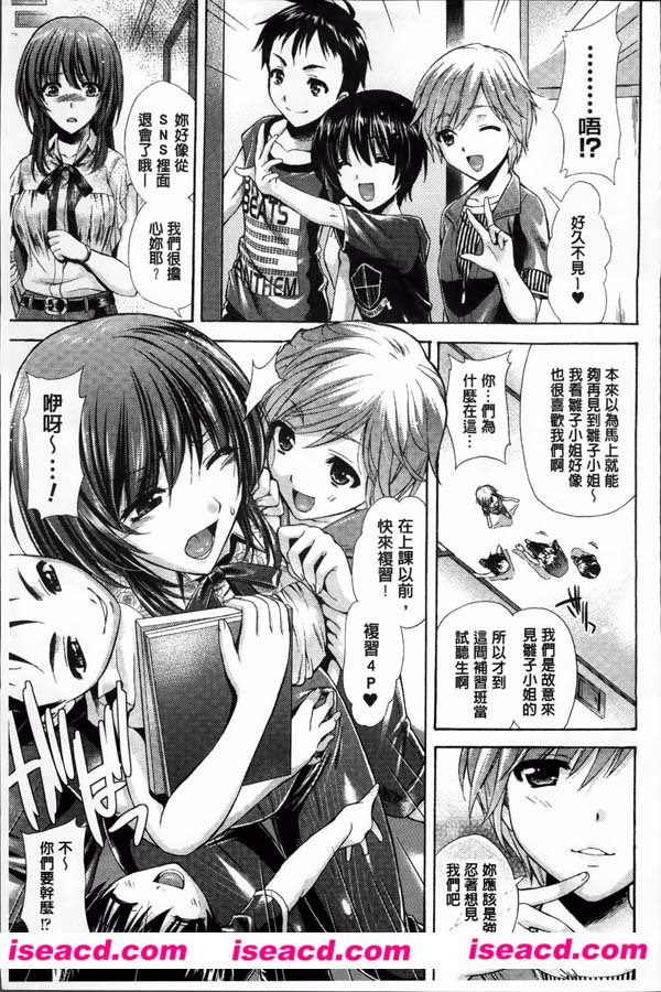 [アンソロジー][漫画]【被小鬼欺负的女主角们】[汉化][完结][汉化][百度盘]