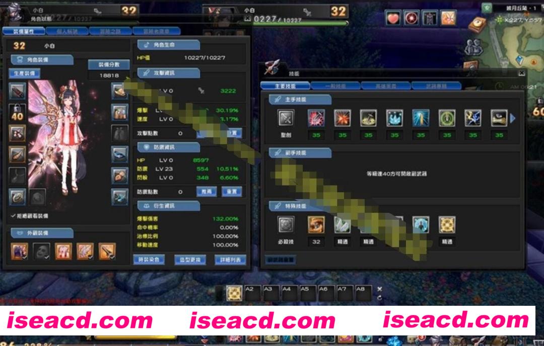 图片[4]-【网游破解/一键端/带GM】幻想神域-125级版 一键端完整任务剧情GM权限二次元风格【20G】-嘤嘤怪之家