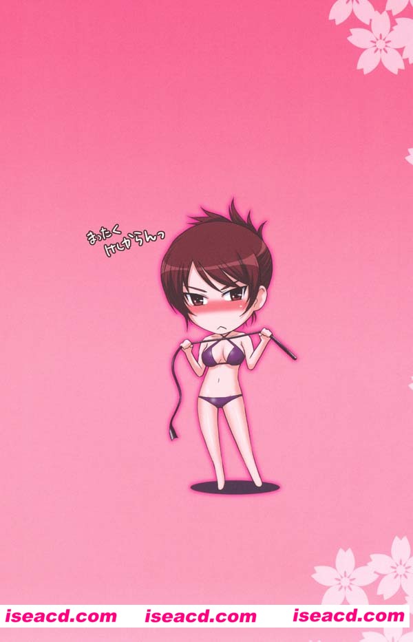 [月野定規][漫画]【真剣で私達とハーレムしなさい!!】[全一话][汉化][百度盘]