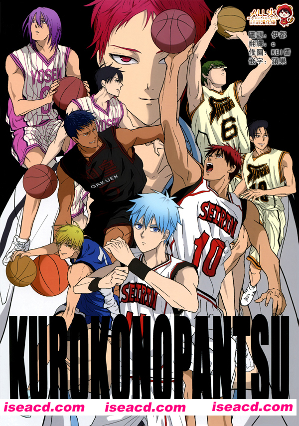 【黑子的XX】[伊都][全收录][完结][百度云][汉化][百度盘]