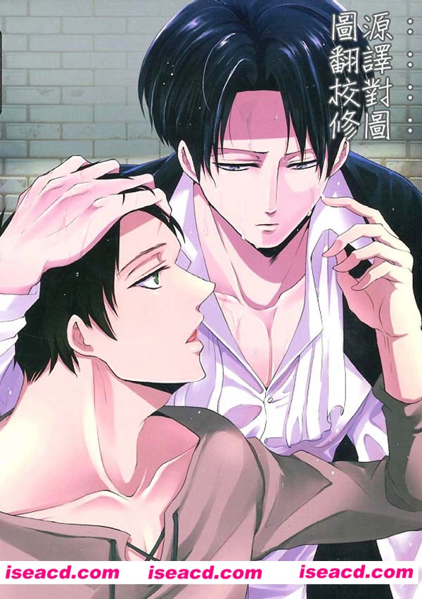 【拉近距离的伤口】[漫画][MACALION／NANACO][130825][全收录][完结][百度云][汉化][百度盘]