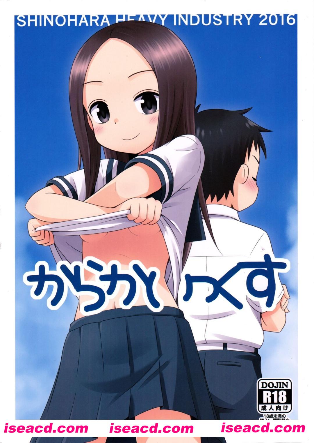 [上乃龍也][漫画]【身体中、ヌルヌルです】[全收录][未汉化][百度云]