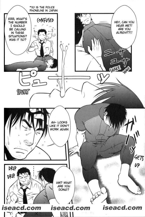 [Mizuki Gai][漫画]  【Umi no Kanata ni [Eng]】 – My Reading Manga][全收录][未汉化][百度盘]