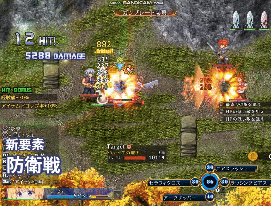 图片[2]-【日式ARPG/中文/动态】战令姬蕾西亚与失落的要塞 戦令姫レイシアと失落の要塞 Ver 2.01 DL官方中文版【1.5G/更新/CV】-嘤嘤怪之家