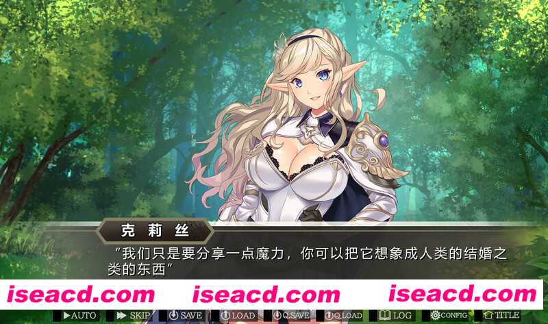 图片[4]-【拔作ADV/AI汉化】如何与精灵结婚~后宫结婚推奖 AI汉化版+特典+全CG【3.5G/全CV】-嘤嘤怪之家