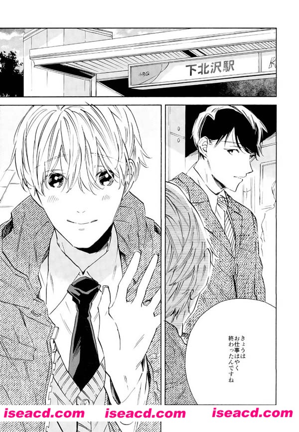 [bit（吉田ゆうこ）][漫画]【心と体】[全收录][完结][百度云][未汉化][百度盘]