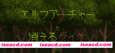 图片[2]-【日式ACT/中文/动态CG】精灵弓箭手与消失的大树 官方中文步兵版【300M/新作/CV】-嘤嘤怪之家