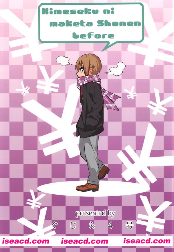 【ぐじら4ごう (ぐじら)作品集】[漫画][汉化][百度盘]