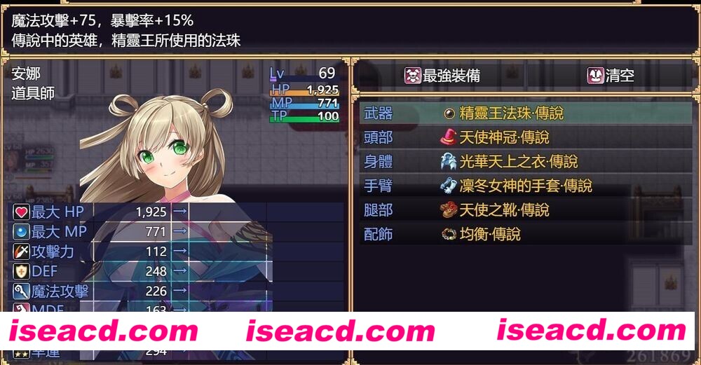 图片[5]-【国人RPG/中文/步兵】冒险的路上总在为爱鼓掌 官方中文步兵版【750M/新作】-嘤嘤怪之家