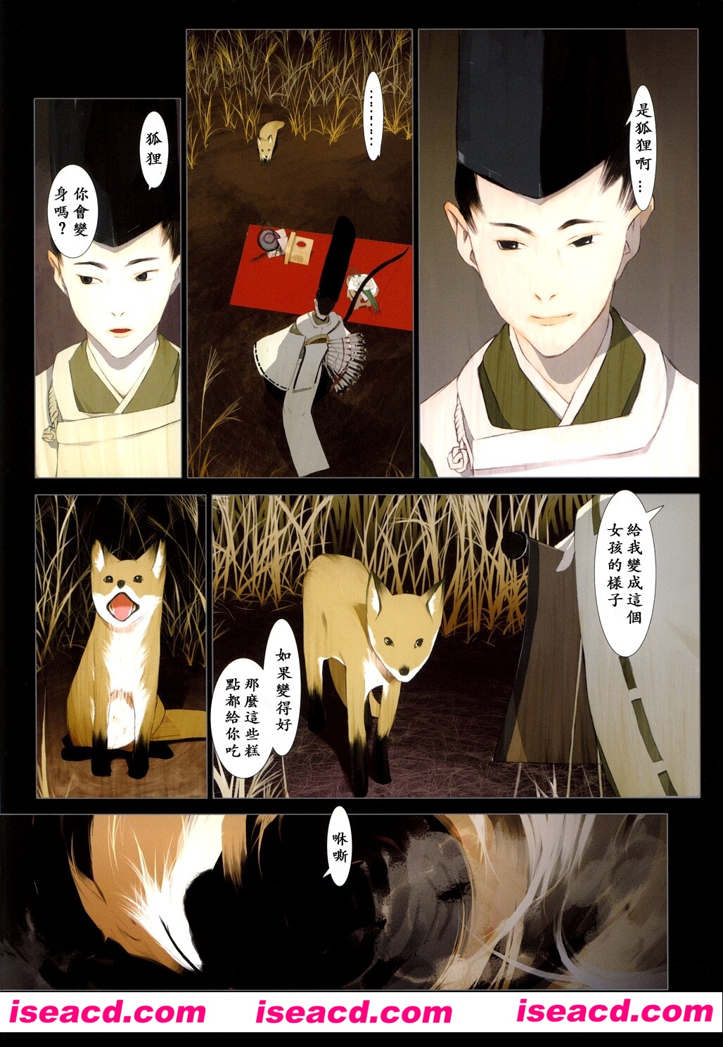 233208kmguceoe9r0ou4r4.jpg 233208kmguceoe9r0ou4r4.jpg