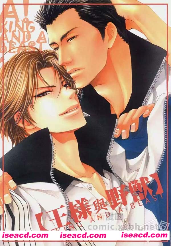 [柏树][漫画]【王样与野兽】[王的野兽][完结][百度云][未汉化][百度盘]