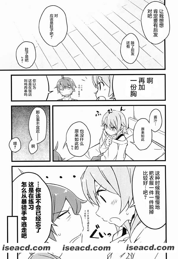 174821yfo62nfn3suujlze.jpg 174821yfo62nfn3suujlze.jpg