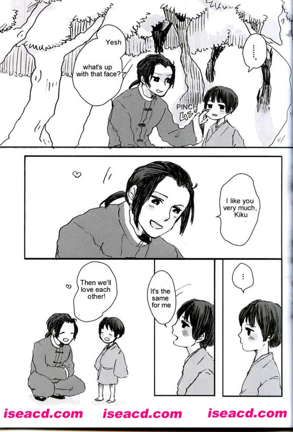 【ちゅうかなぱいぱい】[漫画][未汉化][百度盘]