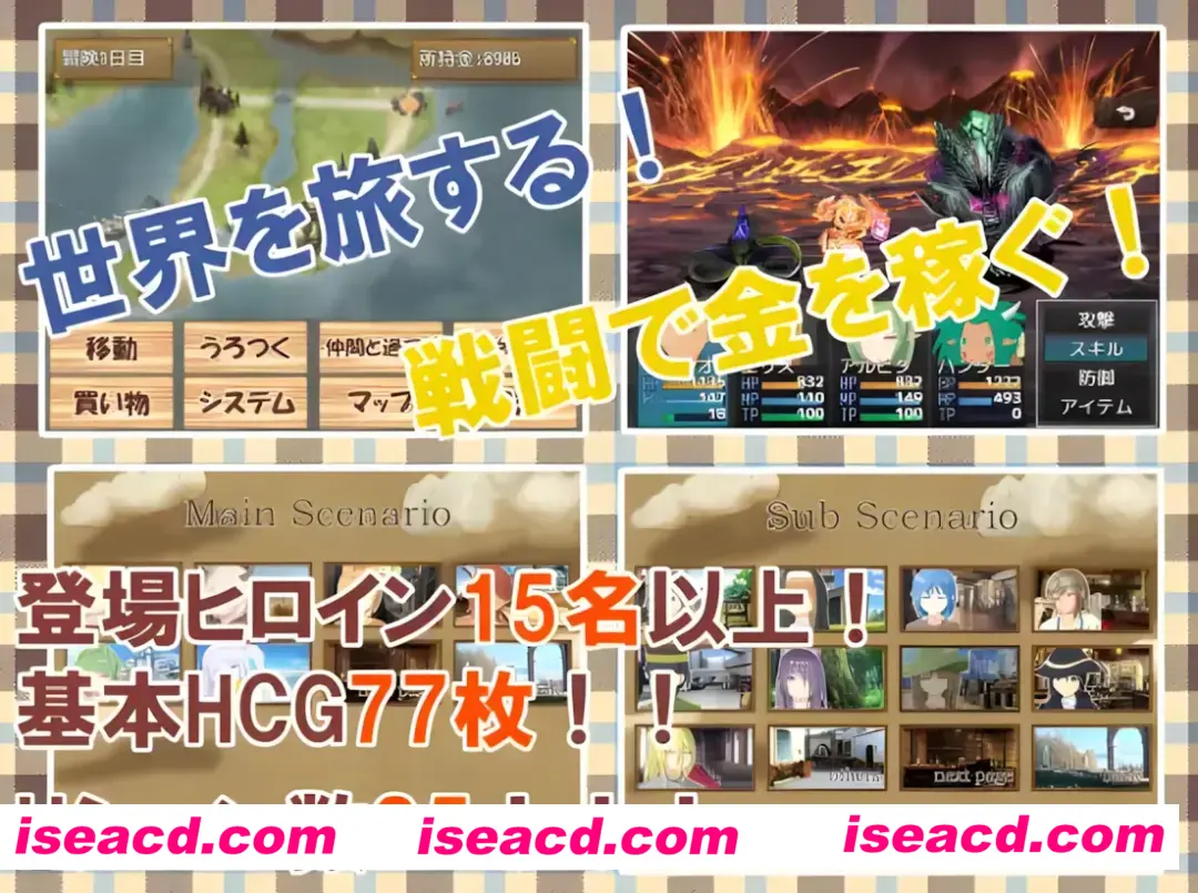 图片[2]-【日系RPG/汉化/NTR】 勇者查拉奥的冒险 勇者チャラオの冒険 Ver1.41 Mtool汉化 【2.35G】-嘤嘤怪之家