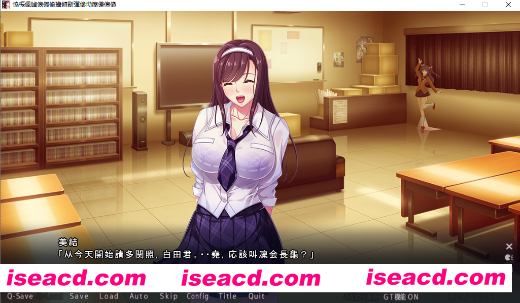 图片[5]-【日式ADV/AI汉化/NTR】在好友不注意的时候把她睡了的我 GPT汉化版+全cg存档【1.9G/全CV】-嘤嘤怪之家