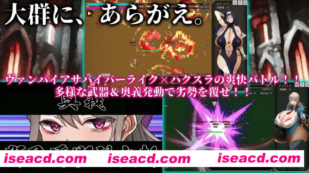 【爆款/SLG/机翻/NTR】反抗吧!!人妻幸存者v2_f5【PC/4G】