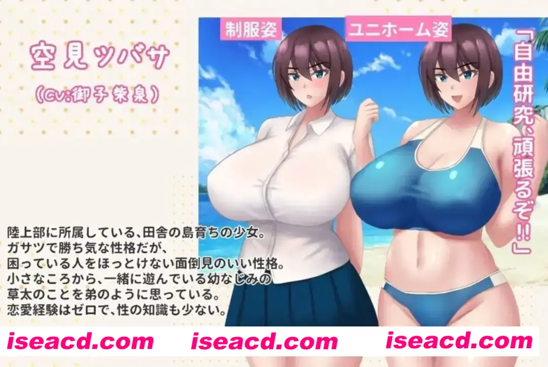 图片[2]-【日式RPG/AI汉化/PC+安卓】于暑假堕落的翼 夏休みに堕ちたツバサ V1.00 AI汉化版【1.3G/新作】-嘤嘤怪之家