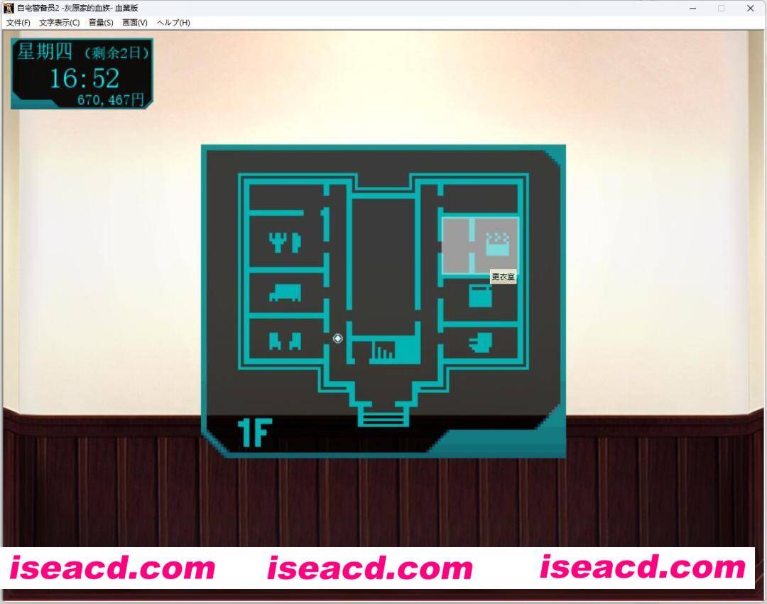 图片[3]-【大作SLG/汉化/全DLC】自宅警備員2 血業版 AI汉化润色完整版[全内容]【1.9G/全CV/新汉化】-嘤嘤怪之家