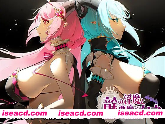 【精品/RPG/AI汉化/MTool】镜中的淫魔与恶魔之种【PC/3.5G】