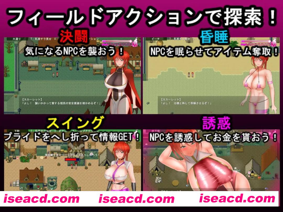 【RPG/AI汉化/MTool】绯红骑士斯卡蕾特～追寻传说之药草～v1.00【PC/1.6G】