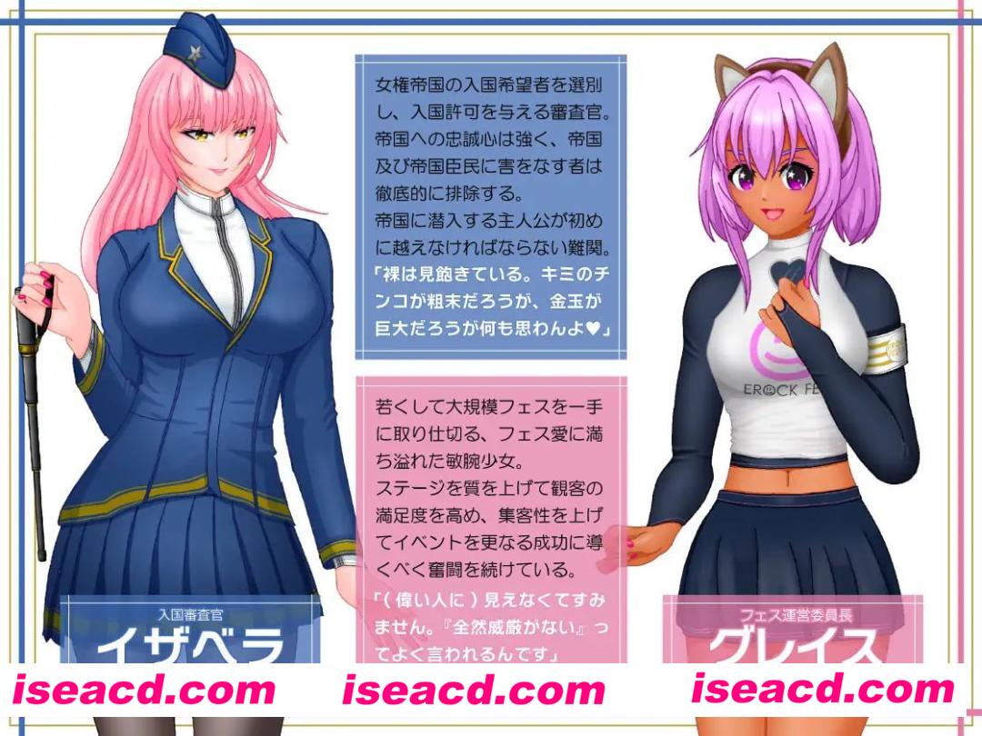 【RPG/机翻/MTool】无法推翻的女权帝国！－诱惑满载的受虐沦陷之旅♂ 高潮到虚脱必至的女尊国家潜入任务－v1.0.1【PC/1.9G】