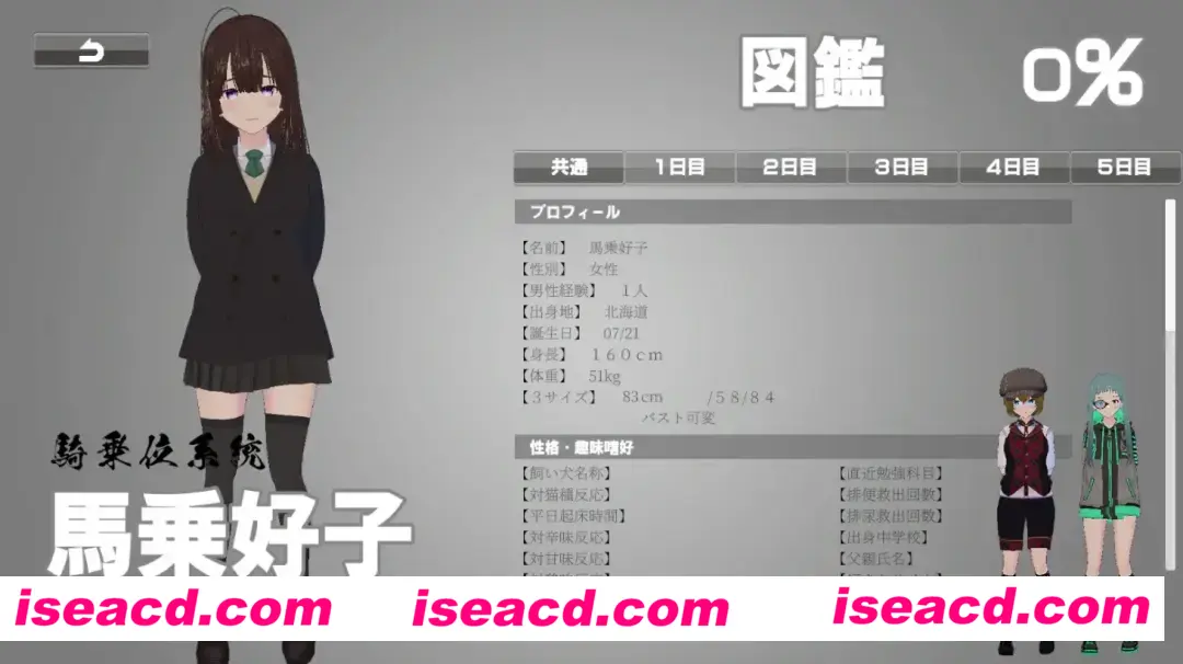 图片[3]-【3D互动/官中/全动态/战斗H】诶！！潜入搜查官的秘密任务 エッッッッ!!な潜入捜査官 Ver1.01 官方中文版【4.09G】-嘤嘤怪之家