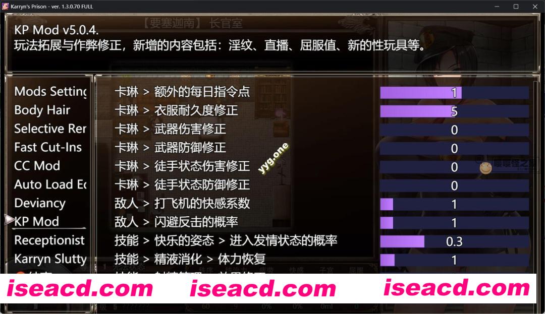 图片[4]-【大作RPG/中文/MOD整合魔改版】 卡琳 典狱长V1.3.0.7.0全DLC官中步兵+外网MOD全内容汉化版【2.6G/新整合】-嘤嘤怪之家