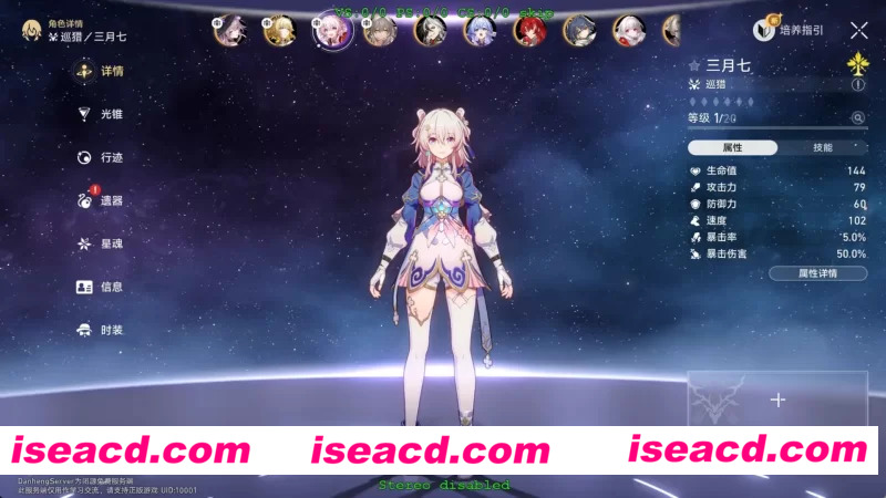 图片[3]-【网游破解/带剧情/绅士版】崩铁V3.1 单机带剧情完整版+上千色色MOD整合[带全指令/全剧情/多套MOD]【60G/更新】-嘤嘤怪之家