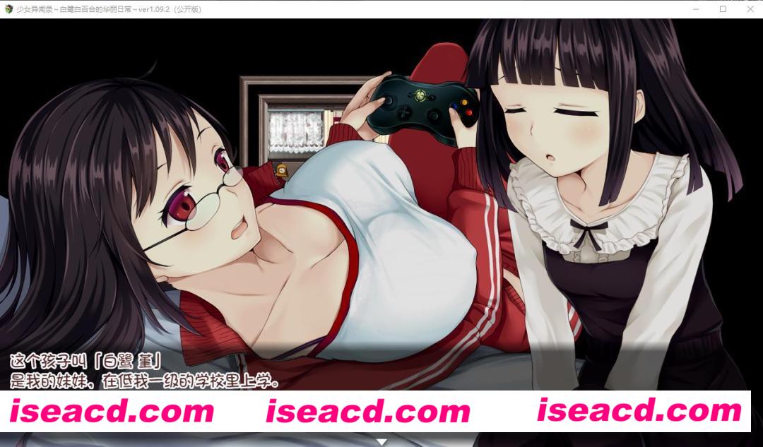 图片[2]-【日式RPG/中文/步兵】少女异闻录～白鹭白百合的华丽日常 官方中文步兵版【900M/新作】-嘤嘤怪之家