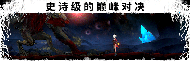 图片[3]-【横版ACT/中文】觉醒异刃：第一次接触 AWAKEN Astral Blade First Contact 官方中文【4.3G/新作】-嘤嘤怪之家