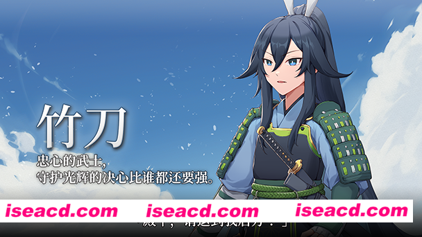 图片[11]-【RPG/中文/动态】和平缔造者：光辉王女/Peacemaker: Glorious Princess V1.0 官方中文【700M/新作】-嘤嘤怪之家