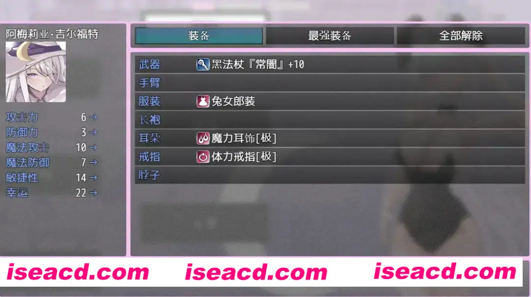 图片[3]-【日式RPG/官中AI】 阿梅莉亚与触手情色陷阱迷宫 Ver1.18 アメリアと触手エロトラップダンジョン 官方AI汉化 【1G/新作】-嘤嘤怪之家