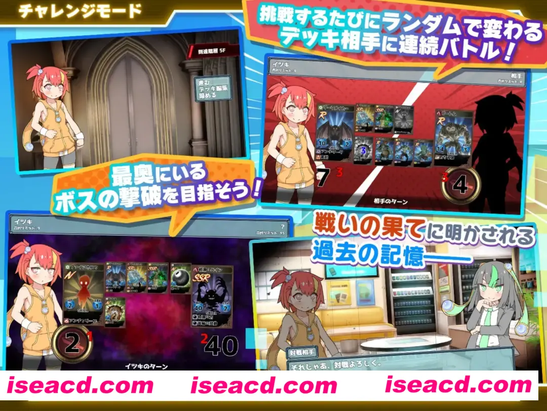 图片[3]-【卡牌RPG/汉化/PC+安卓】春销卡牌玩家（ハルウリカードゲーマーズ）[叶酱内嵌汉化] 【1.4G/新汉化】-嘤嘤怪之家