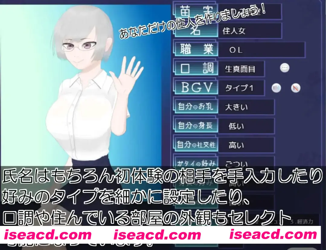 图片[3]-【日式SLG/AI汉化/3D】 居民生成器 住人めーかー ver1.01  AI汉化版【500M/新作】-嘤嘤怪之家