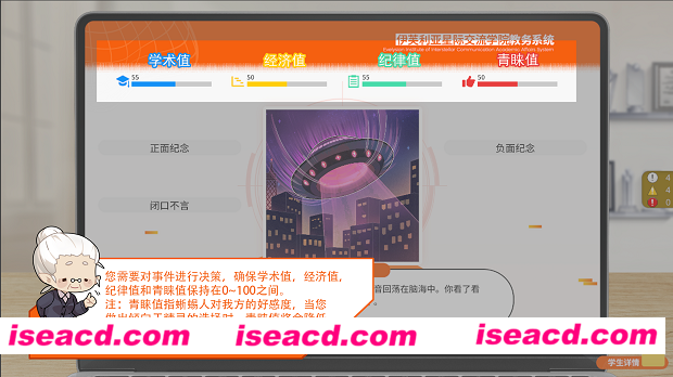 图片[3]-【SLG/中文/动态】《蜥学东渐 Geckorientalism》v0.4.2.1 官方中文硬盘版【7.9G/新作】-嘤嘤怪之家