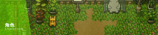 图片[4]-【日式RPG/中文/2D】《黑森町绮谭 Tales of the Black Forest》V1.0.2- 官方中文版【450M/新作】-嘤嘤怪之家