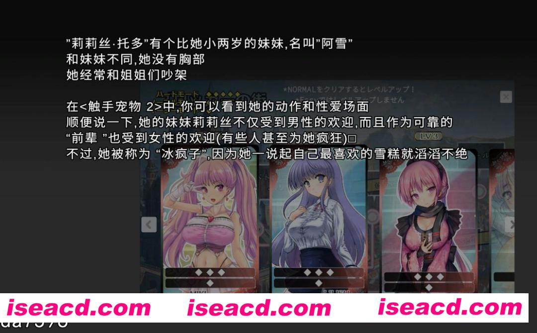 图片[5]-【休闲游戏/中文/全动态】[爆衣打砖块]TOKAI女孩 – 打破障碍的RPG-STEAM官方中文版【600M/全CV】-嘤嘤怪之家