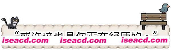 图片[6]-【RPG/中文/解谜】往事伴我/With My Past V1.00 官方中文硬盘版【1.4G/新作】-嘤嘤怪之家